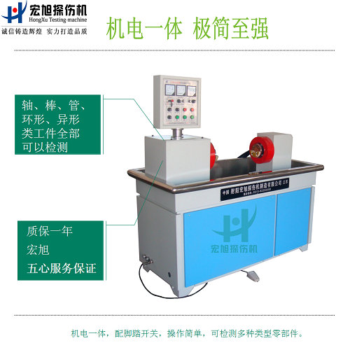 產(chǎn)品名稱：cjw-2000機電一體磁粉探傷機
產(chǎn)品型號：cjw-2000
產(chǎn)品規(guī)格：cjw-2000